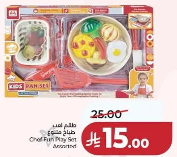 طقم لعب طباخ متنوع