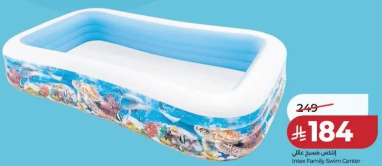 مركز السباحه العايلي من انتكس