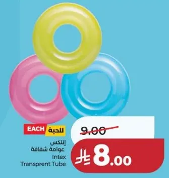 عوامه شفافه