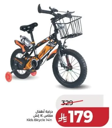 دراجه اطفال مقاس 14 انش