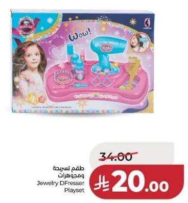 طقم تسريحه ومجوهرات