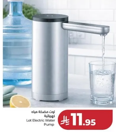 لوت مضخه مياه كهرباييه