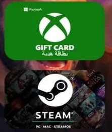 بطاقه هدايا لـ Xbox و Steam.