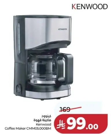 ماكينه قهوه