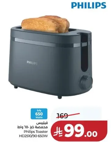 محضره خبز 10 واط