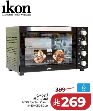 فرن كهربايي اكون 50 لتر