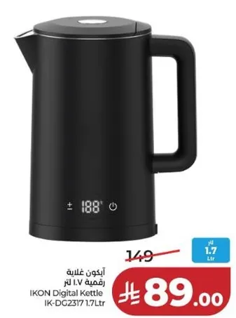 IKON Digital Kettle 1.7L