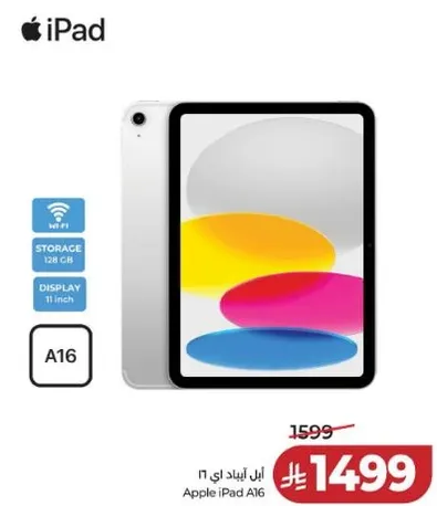 Apple iPad A16 with 128 GB storage and 11 inch display.