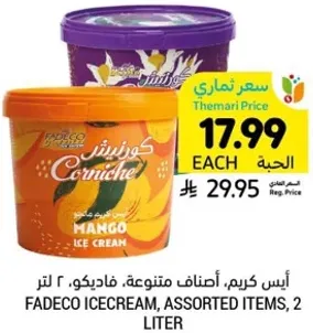 ايس كريم، اصناف متنوعه، فاديكو، ٢ لتر.