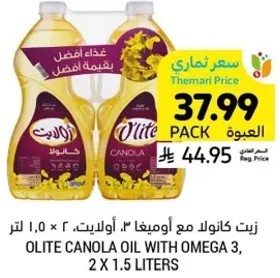 زيت كانولا مع اوميغا 3، اوليت، 2 × 1.5 لتر