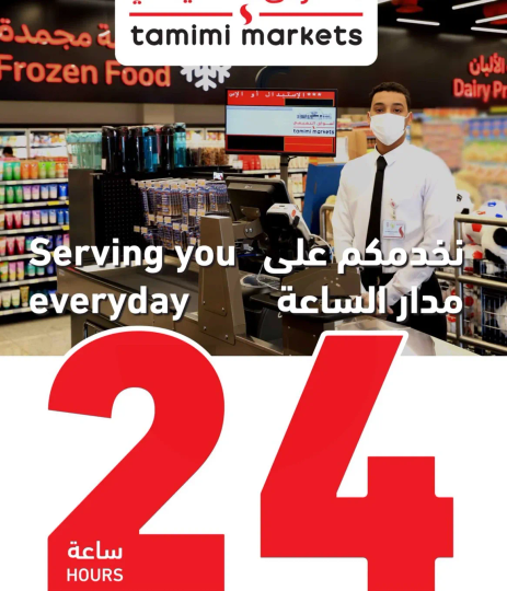 Serving you everyday
