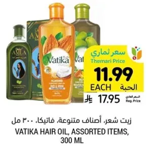 زيت شعر اصناف متنوعه فاتيكا، 300 مل