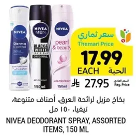NIVEA DEODORANT SPRAY, ASSORTED ITEMS, 150 ML