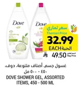 Dove Shower Gel, Assorted Items, 450 - 500 ml