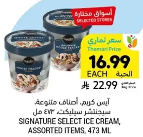 Assorted items, Signature Select Ice Cream, 473 ml.