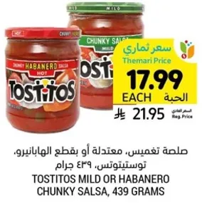 Tostitos Mild or Habanero Chunky Salsa, 439 grams.
