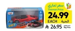 Power Racer toy car for children aged 3 and above.