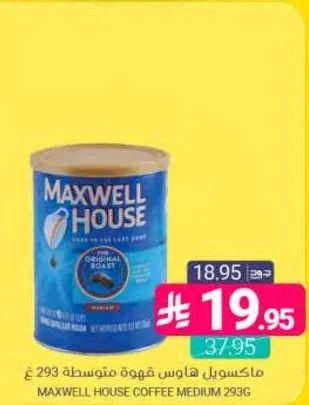 MAXWELL HOUSE COFFEE MEDIUM 293G