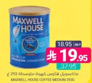 MAXWELL HOUSE COFFEE MEDIUM 293G