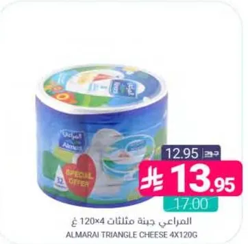 Almarai Triangle Cheese 4x120g