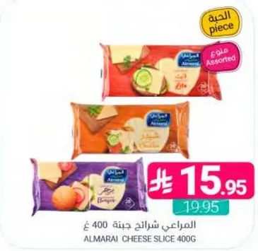 Almarai Cheese Slice 400g