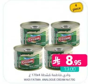 Wadi Fatima Analogue Cream 4x170g