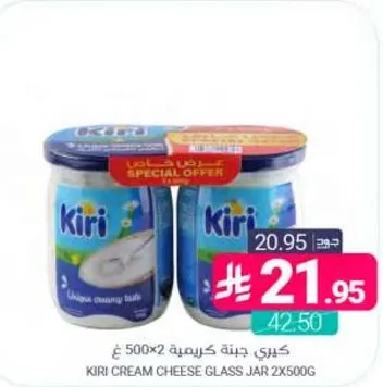 Kiri cream cheese glass jar 2x500g