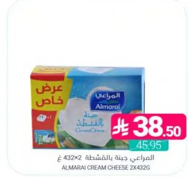 Almarai Cream Cheese 2x432g