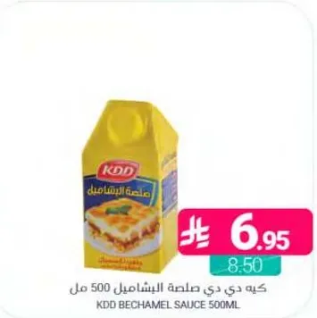 KDD Bechamel Sauce 500ml