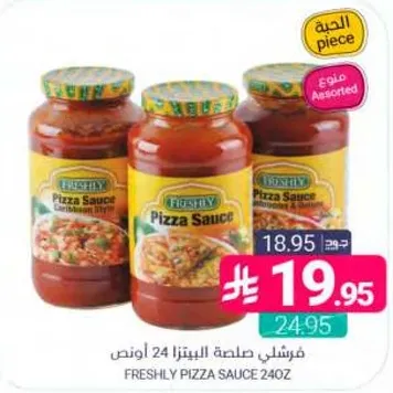 Freshly Pizza Sauce 24oz