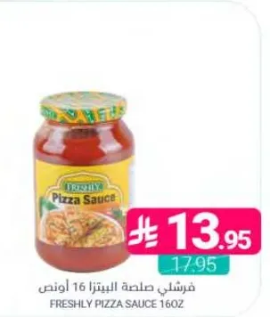 Freshly Pizza Sauce 16oz