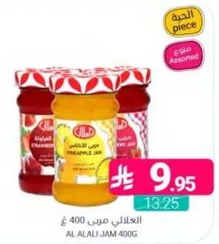 Al Alali assorted jam, 400g.