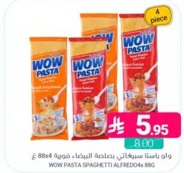 WOW Pasta Spaghetti Alfredo 88g x 4 pieces