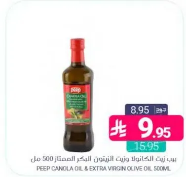 زيت الكانولا وزيت الزيتون البكر الممتاز 500 مل