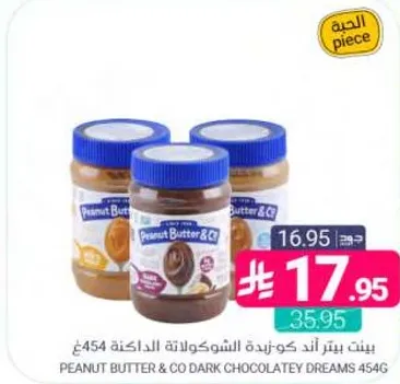 Peanut Butter & Co Dark Chocolatey Dreams 454g