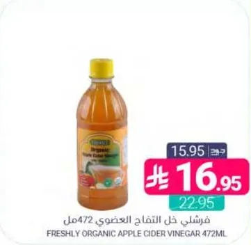 Freshly Organic Apple Cider Vinegar 472ml