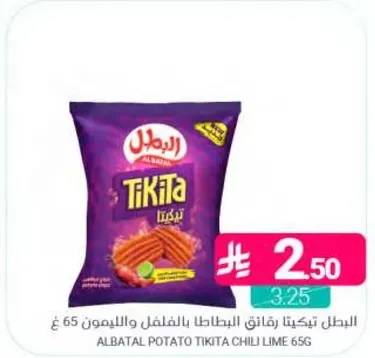 البطاطا تيكيتا رقايق البطاطا بالفلفل والليمون 65 غ