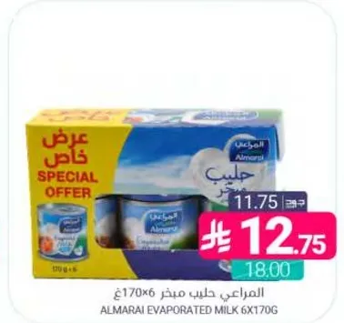 المراعي حليب مبخر 6×170غ