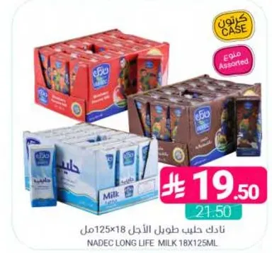 ناديك حليب طويل الاجل 125مل 18