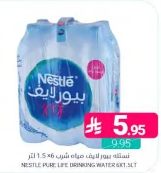 نسله بيور لايف مياه شرب 6×1.5 لتر