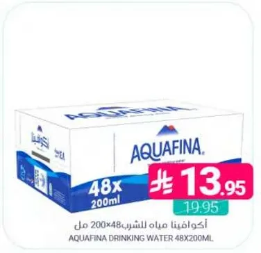 اكوافينا مياه للشرب 48x200 مل