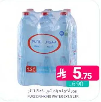 مياه شرب بيور 6×1.5 لتر