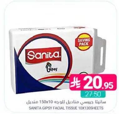 SANITA GIPSY FACIAL TISSUE 10X130SHEETS