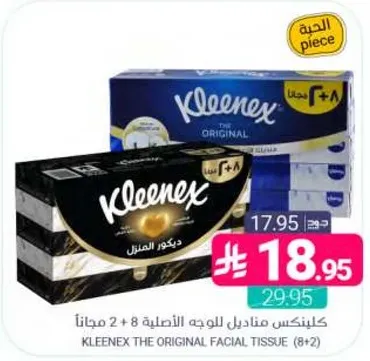 KLEENEX THE ORIGINAL FACIAL TISSUE