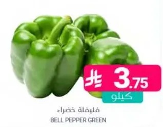 فليفله خضراء