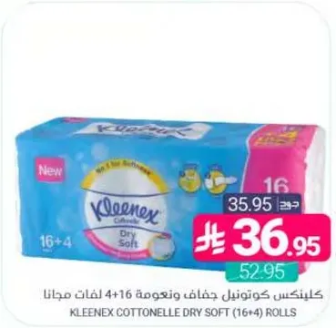 Kleenex Cottonelle Dry Soft 16+4 Rolls