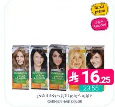 غارنيه كولور ناتورال صبغه الشعر