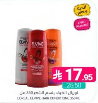 لوريال الفيف بلسم 360 مل