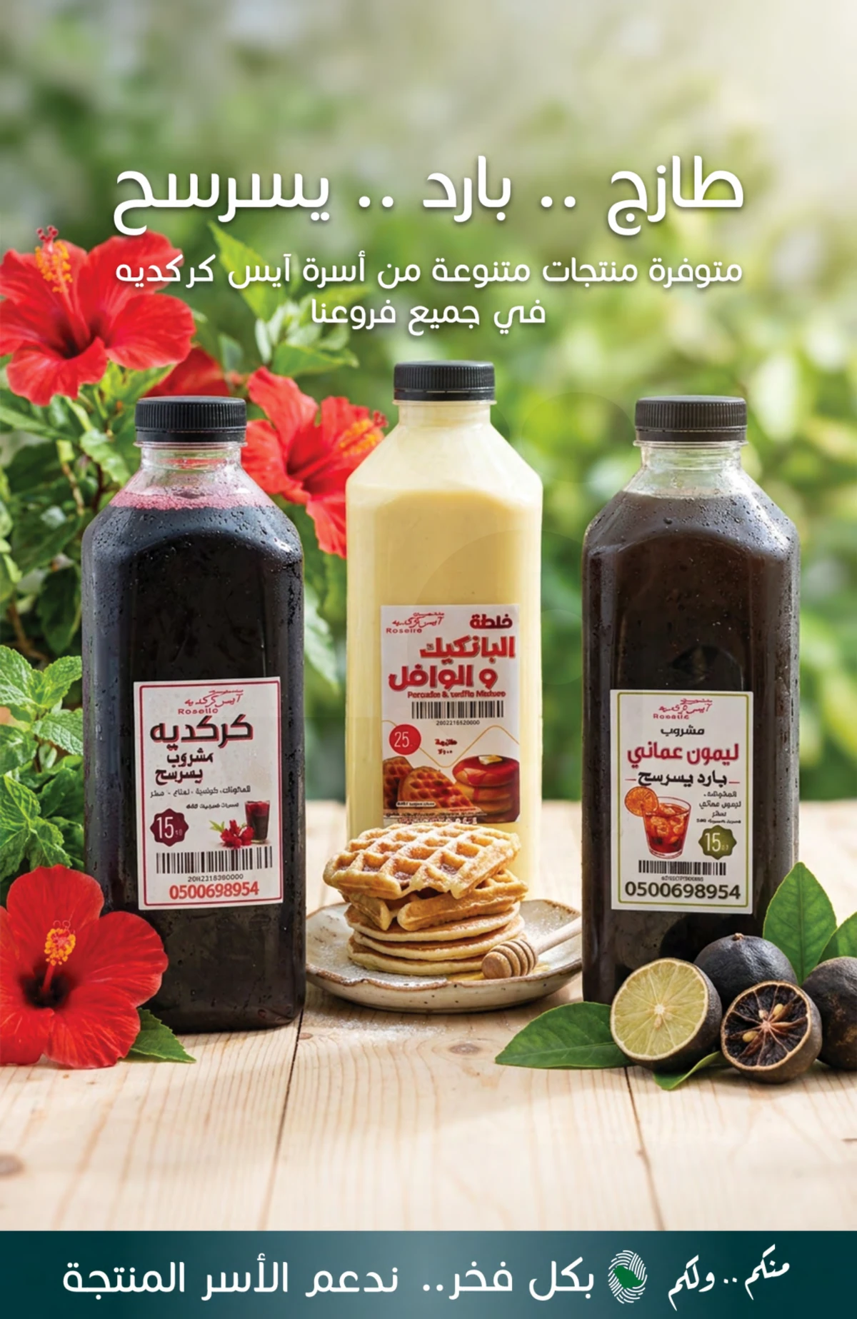 SALARY DEALS - Page 11