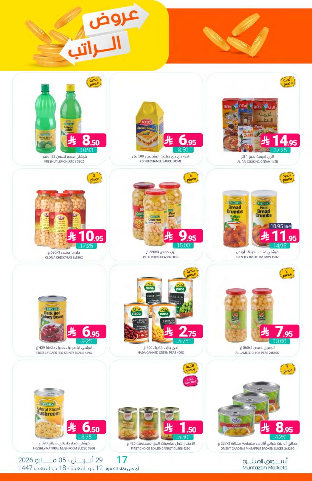 SALARY DEALS - Page 19